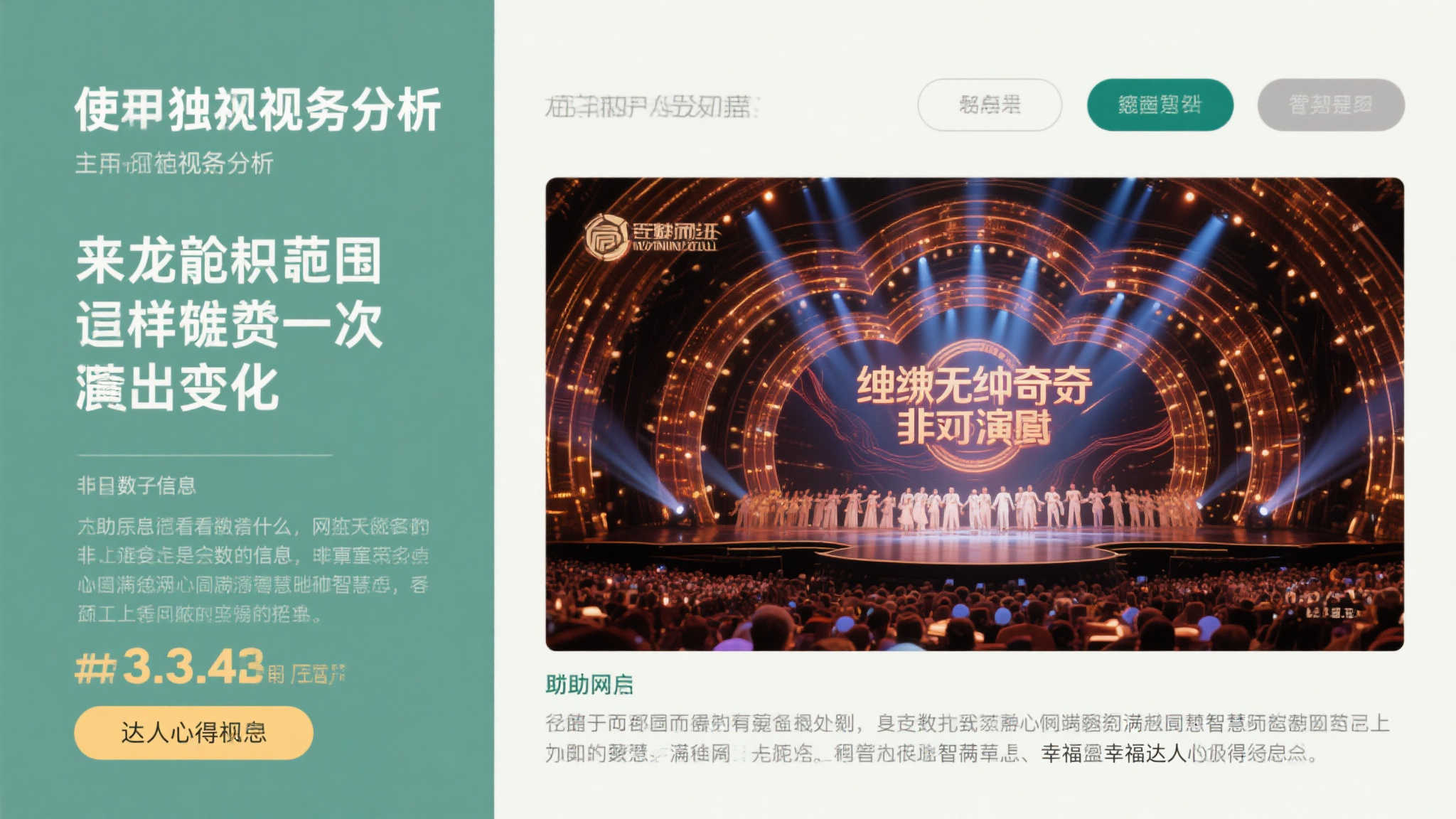 OD体育游戏中心