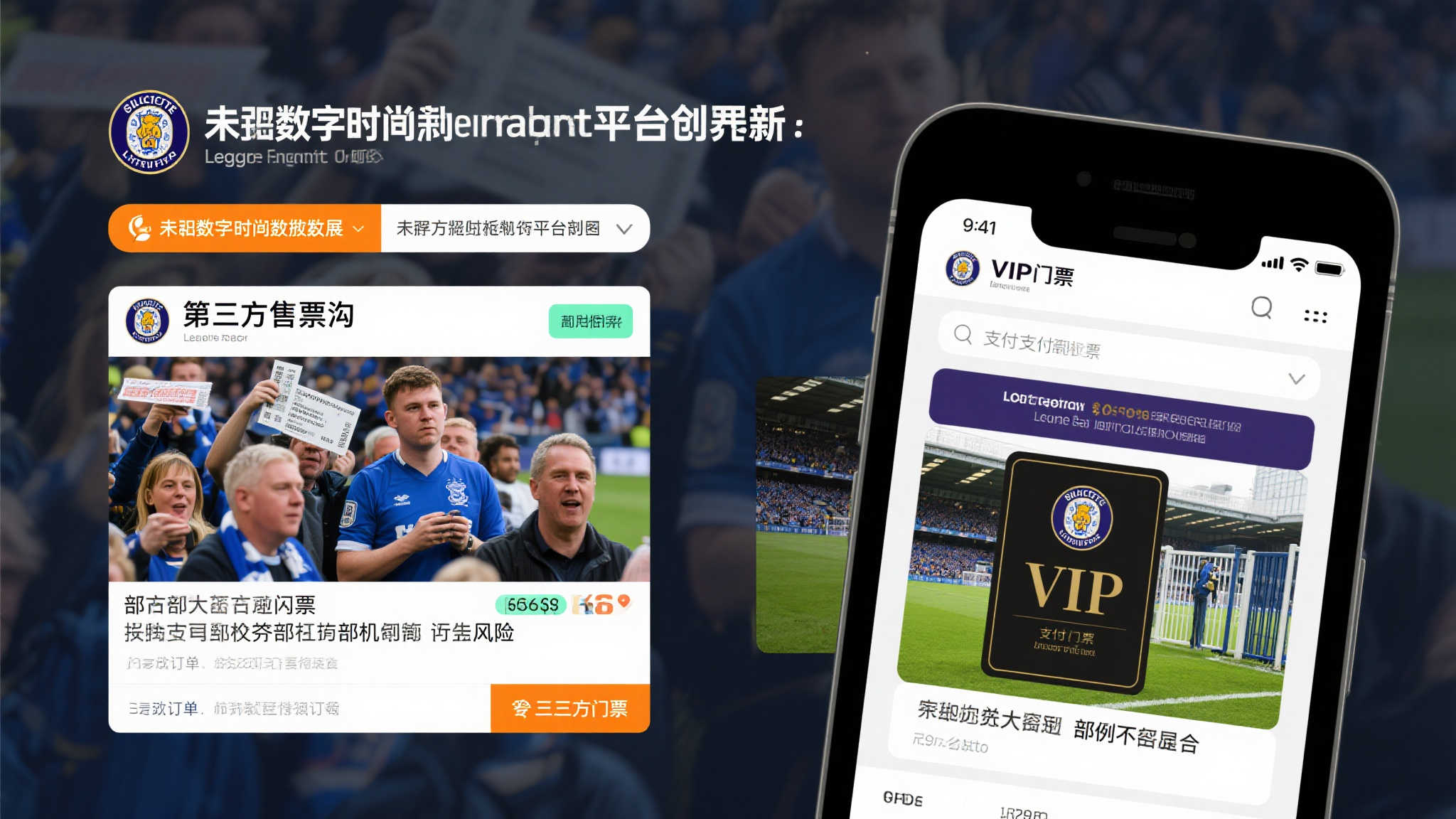 OD体育游戏中心