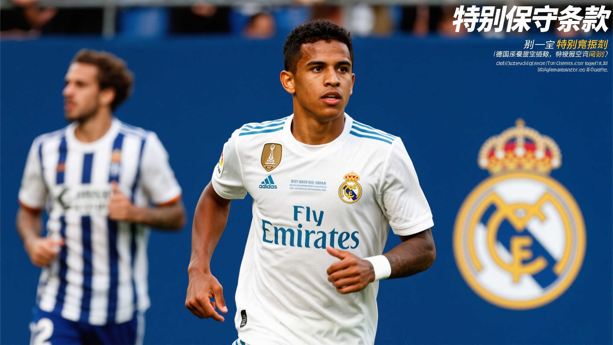 OD体育游戏中心